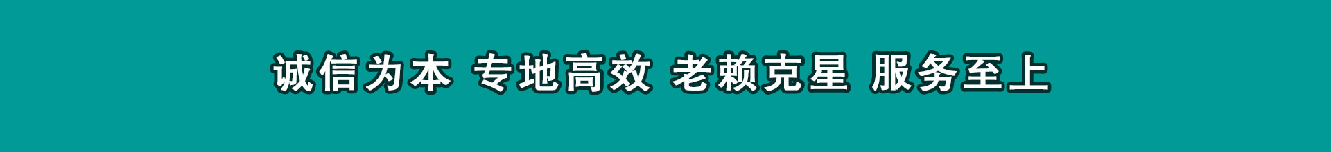 巨野追帐公司